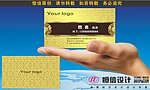 金色高档名片
