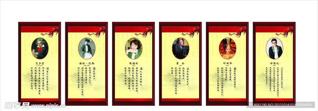 励志警句残疾人