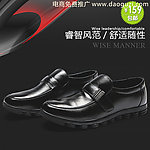 男鞋淘宝直通车图片