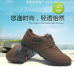 男鞋淘宝直通车图片