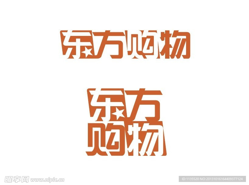 东方购物LOGO