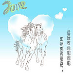 2014马年爱情素材