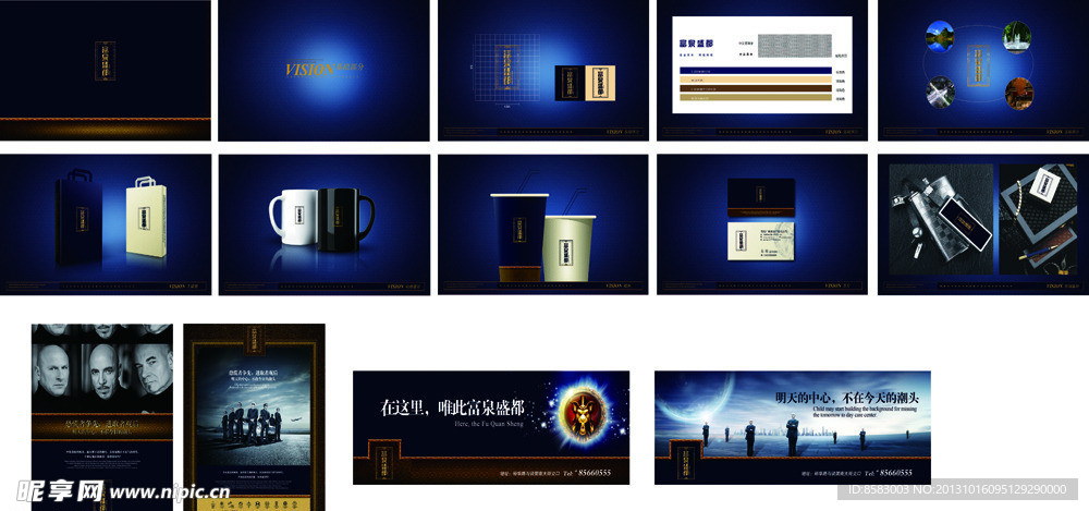 住宅项目VI提按