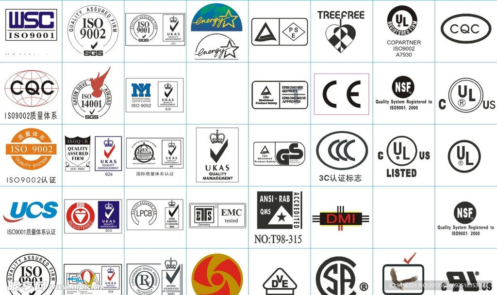 各类行业认证标志矢量