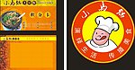 餐饮名片 标志