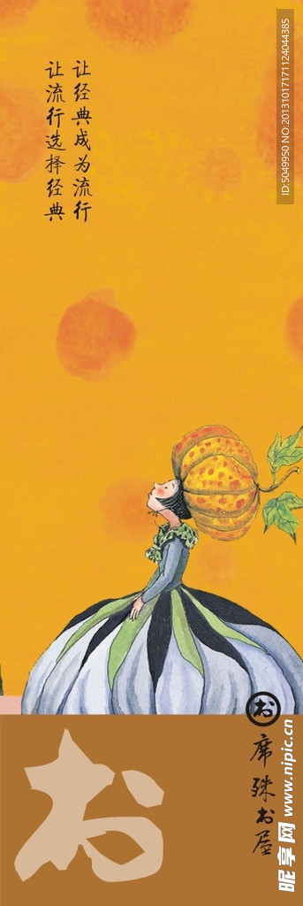 书签 书签模板 漫画