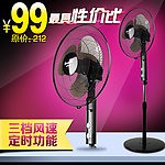 落地电风扇淘宝主图