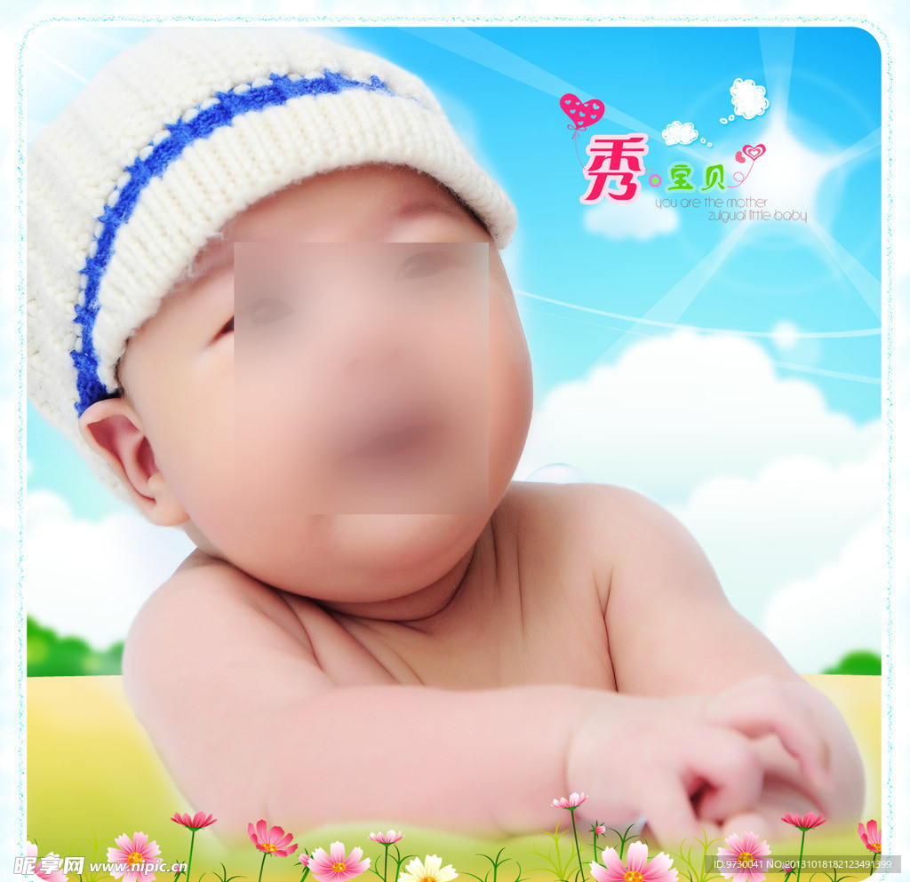 儿童相册设计模板