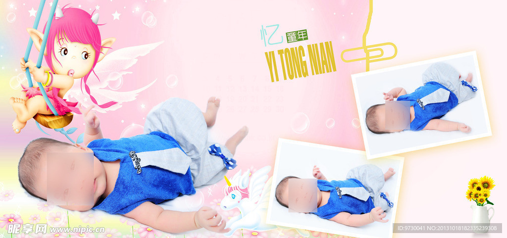 儿童相册设计模板