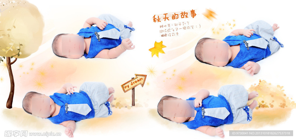 儿童相册设计模板