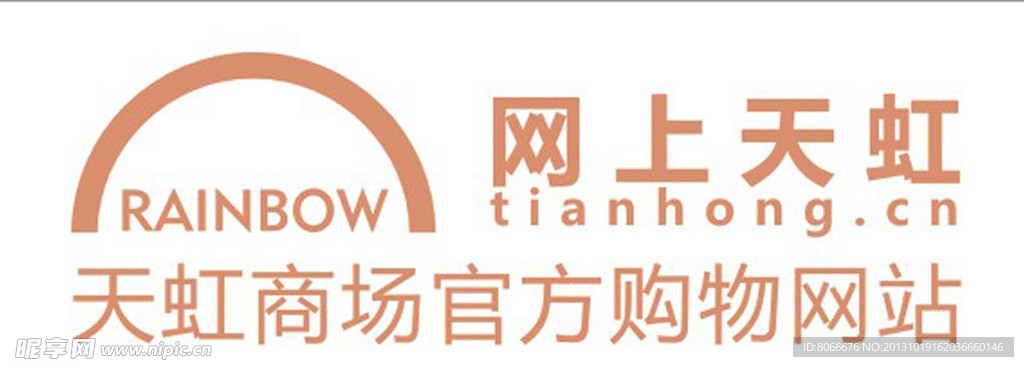 网上天虹logo