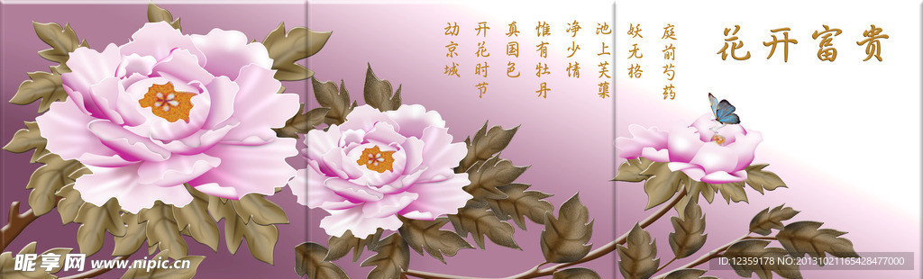 浮雕画 大型壁画