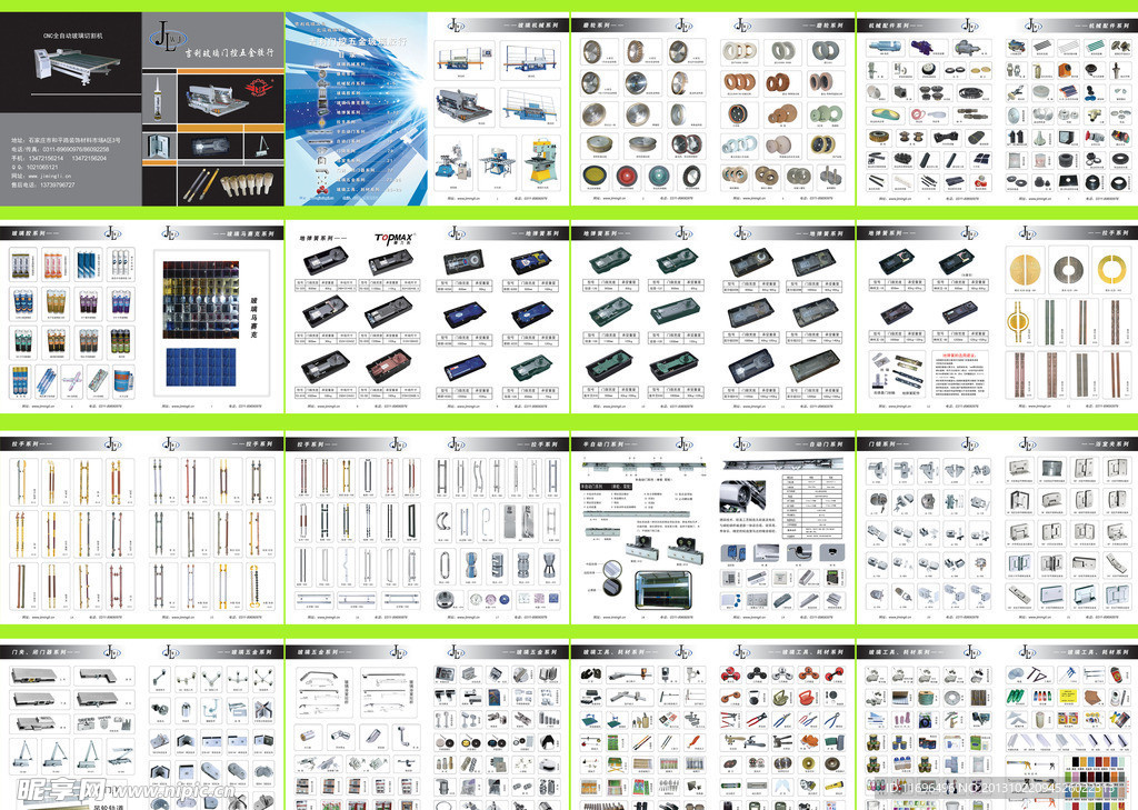 玻璃门控 五金机械（实际像素下非高清）