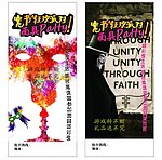 酒吧 夜场 鬼节