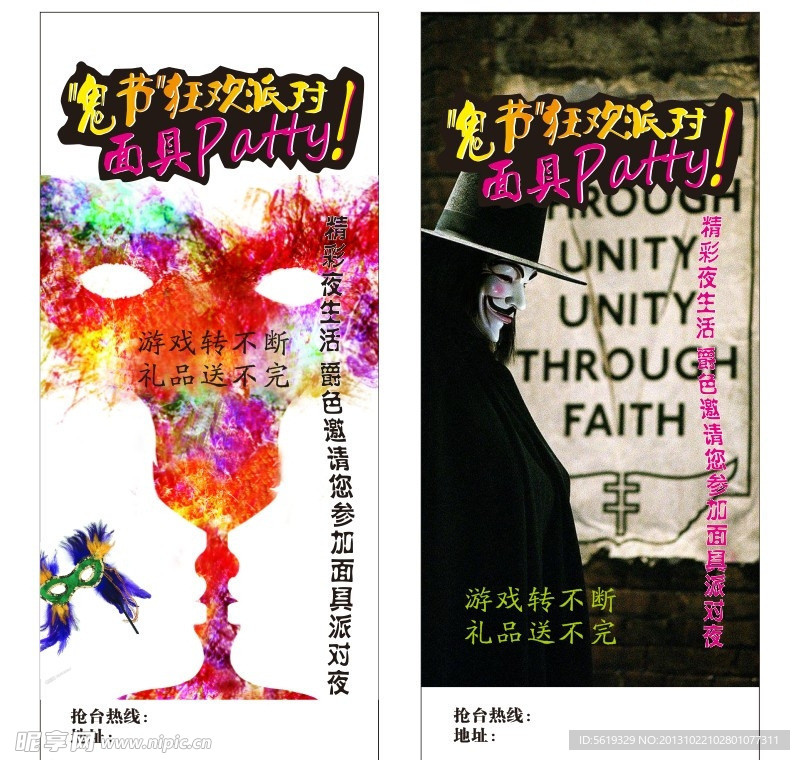 酒吧 夜场 鬼节