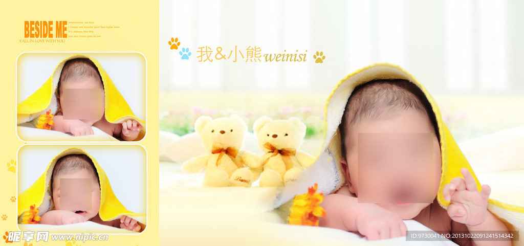 儿童相册模板设计