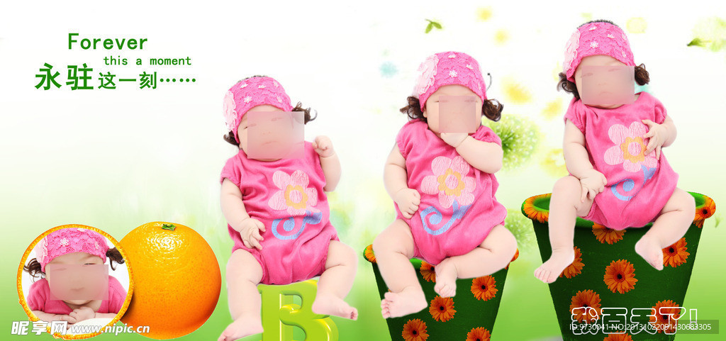 儿童相册模板设计