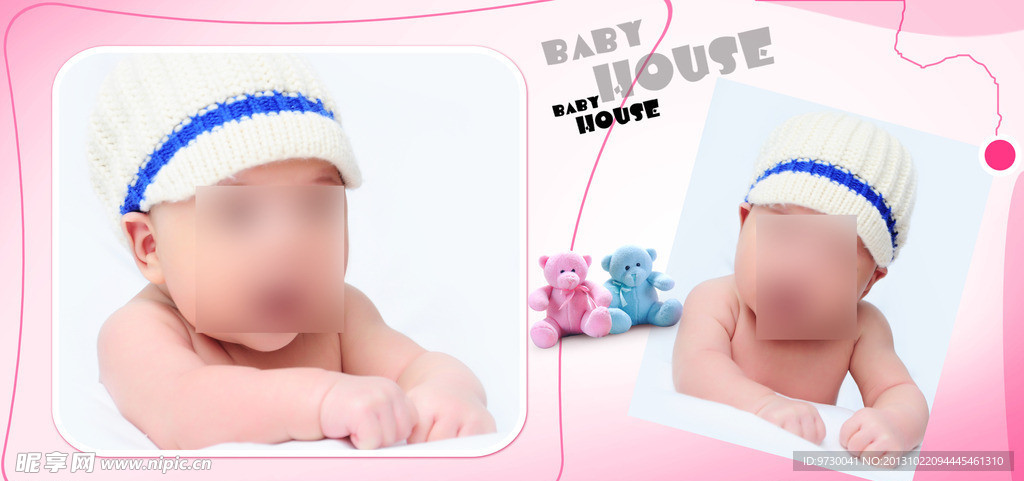 儿童相册模板设计