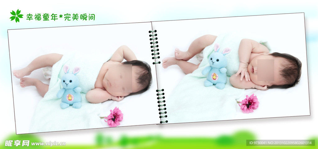 儿童相册模板设计