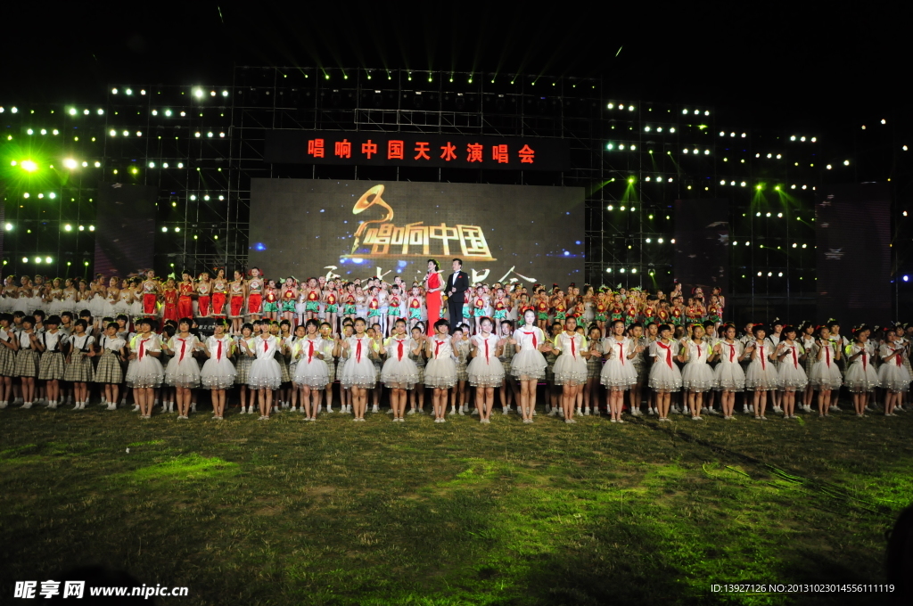 唱响中国天水演唱会
