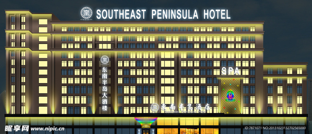 酒店外立面亮化效果图