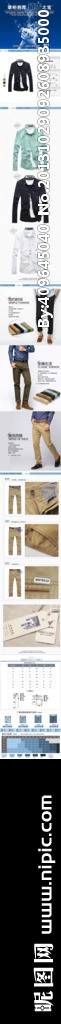 男装详情页