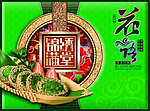 月饼包装 绿豆饼包装