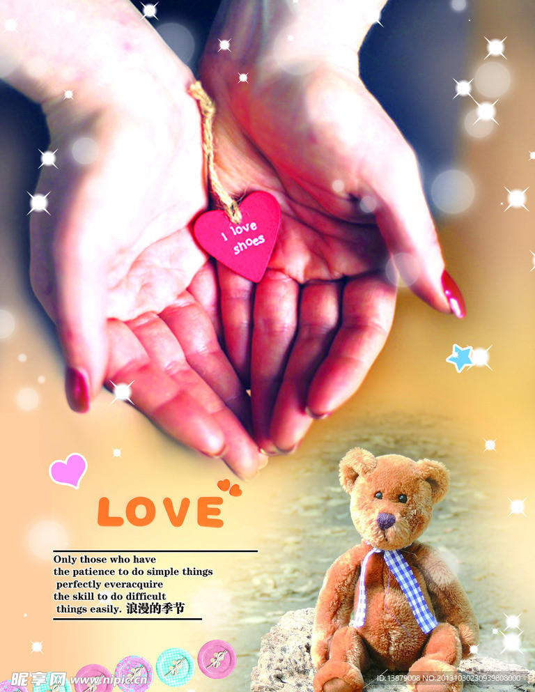 非主流本本设计