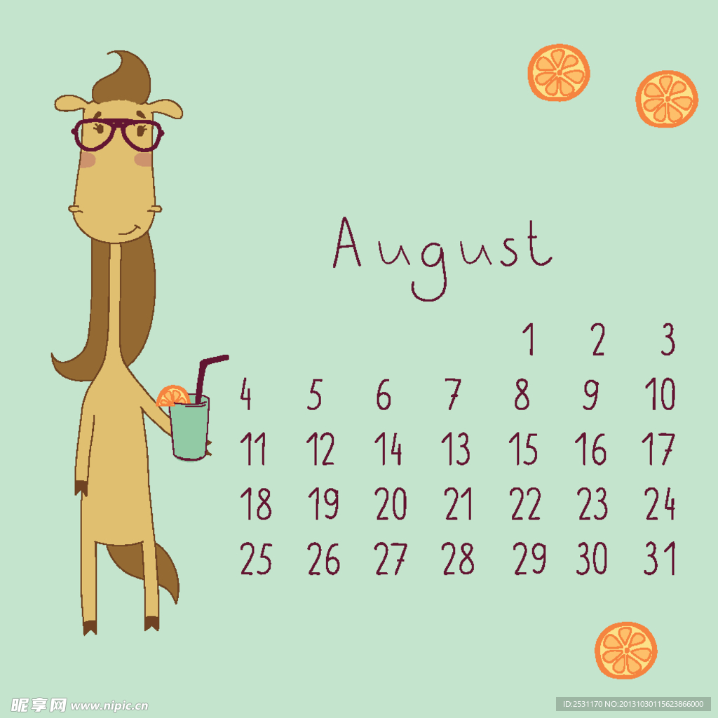 2014年月历 马年