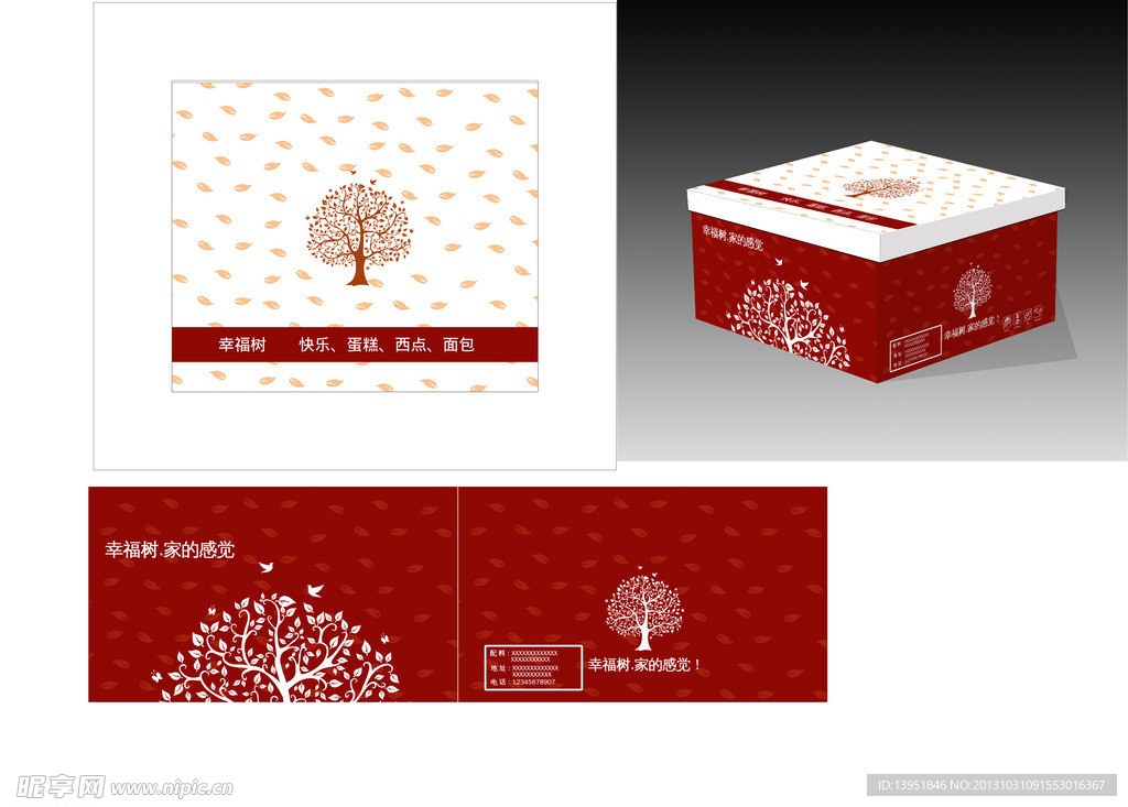 幸福树蛋糕包装