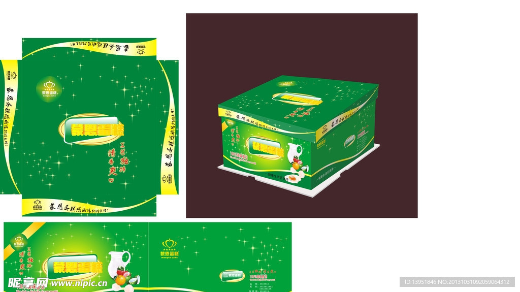 蛋糕包装设计