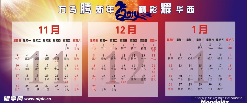 卡夫底纹背景设计