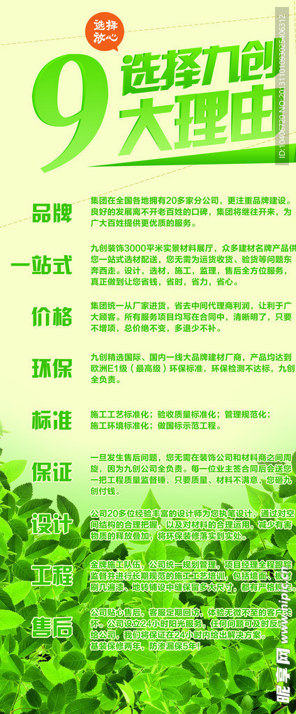 X展架易拉宝理由优势