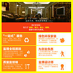 企业文化优势简介服务