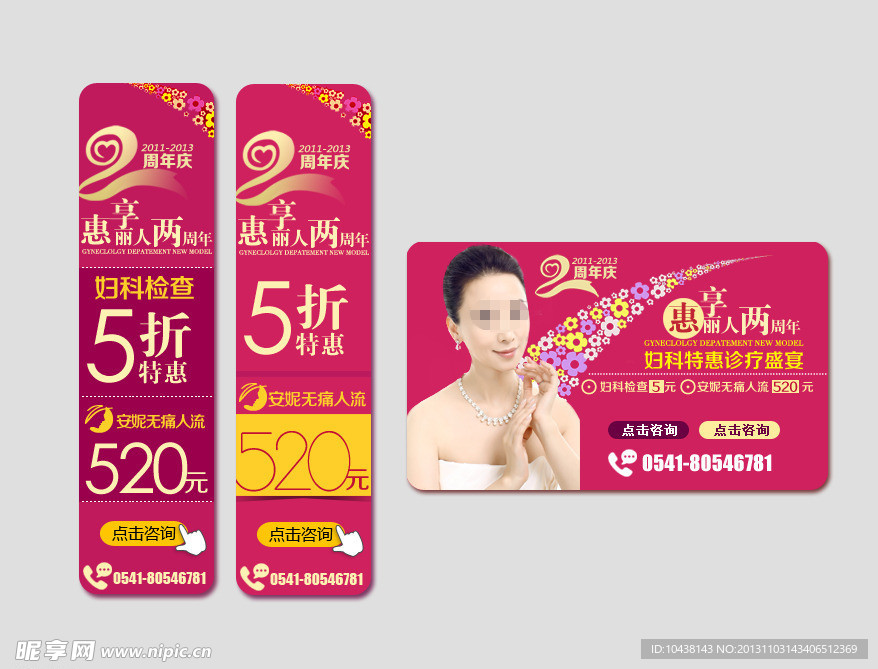 商务通（无网页代码）