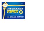 商业地产户外广告
