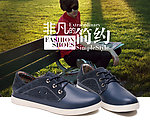 淘宝男鞋广告
