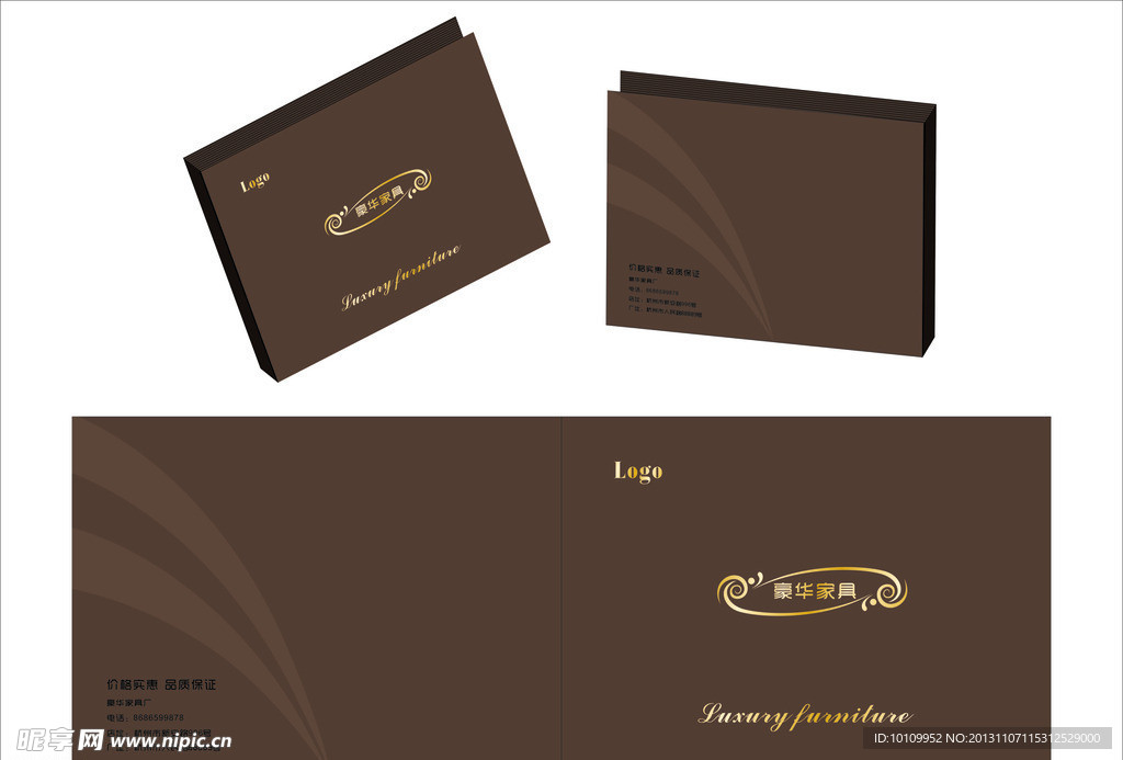 画册封面模板设计