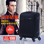 旅行箱促销广告