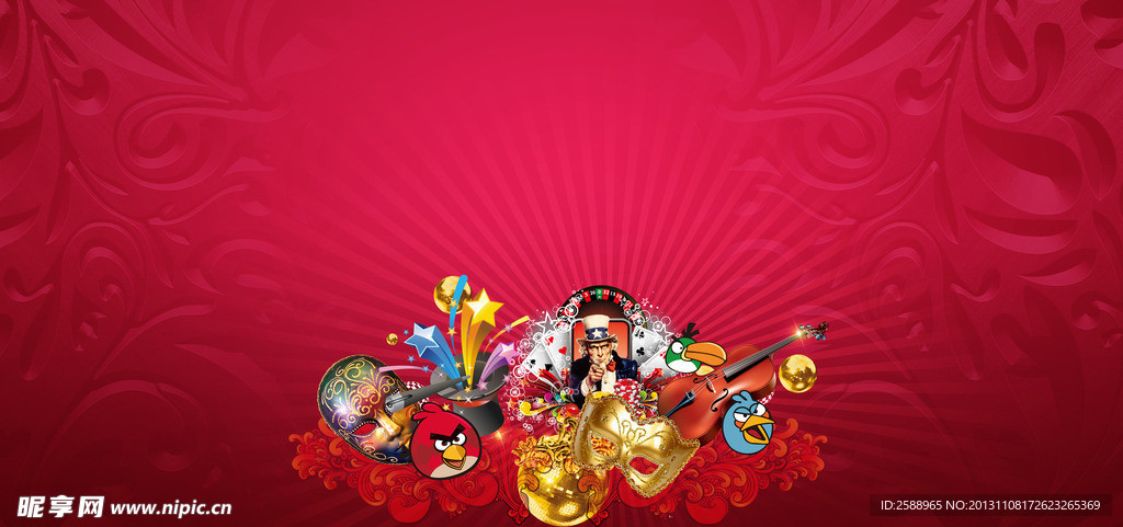 嘉年华活动地产海报