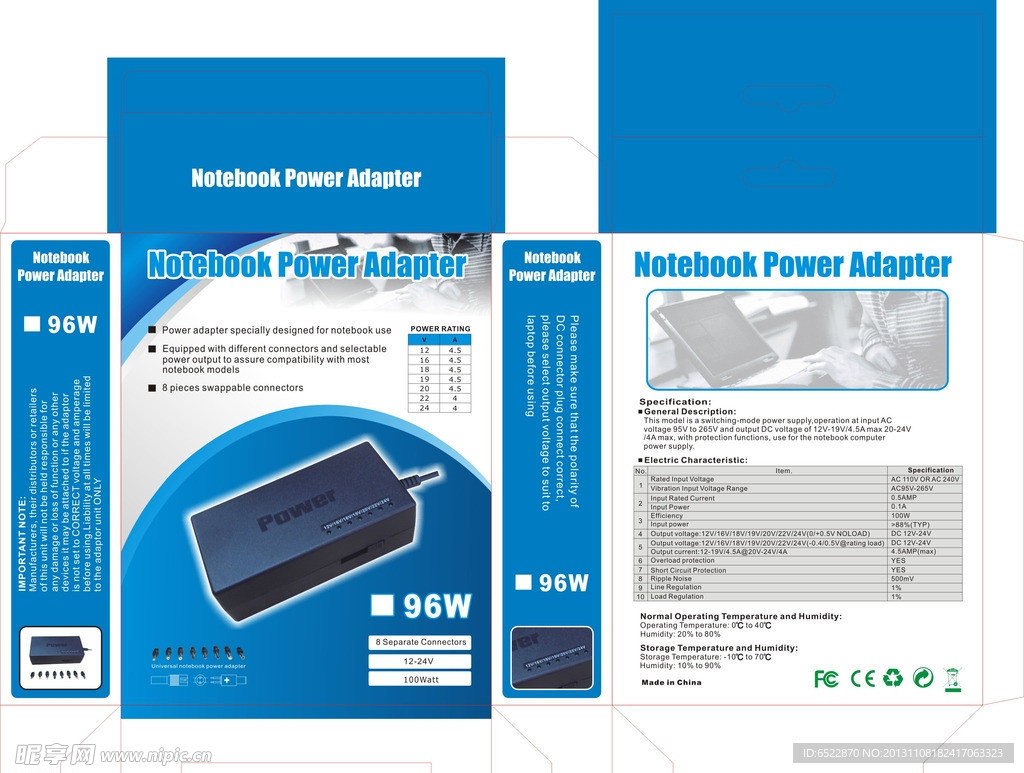 包装盒 包装盒设计