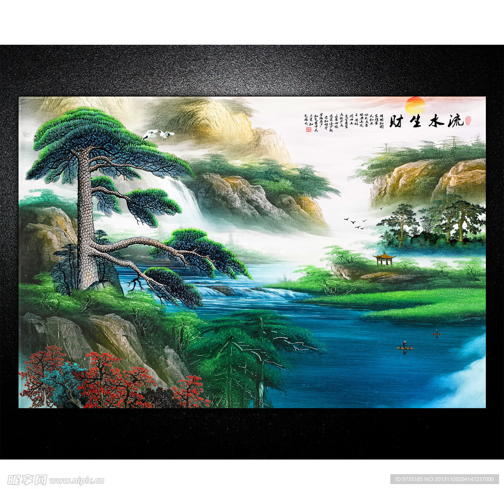 迎客松流水生财装饰画