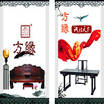 红木家具外墙画