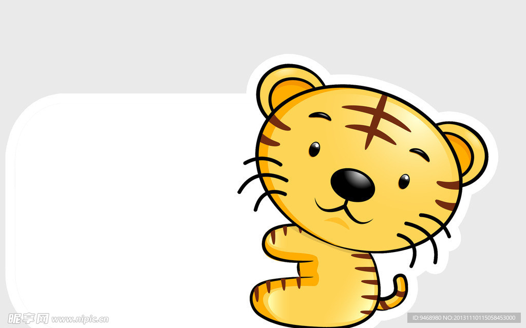 生肖 12生肖 儿童