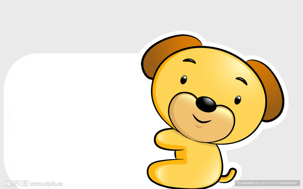 生肖 12生肖 儿童