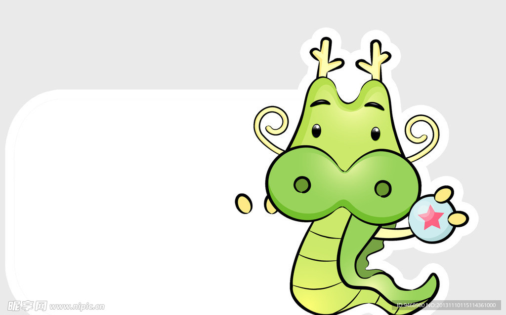 生肖 12生肖 儿童