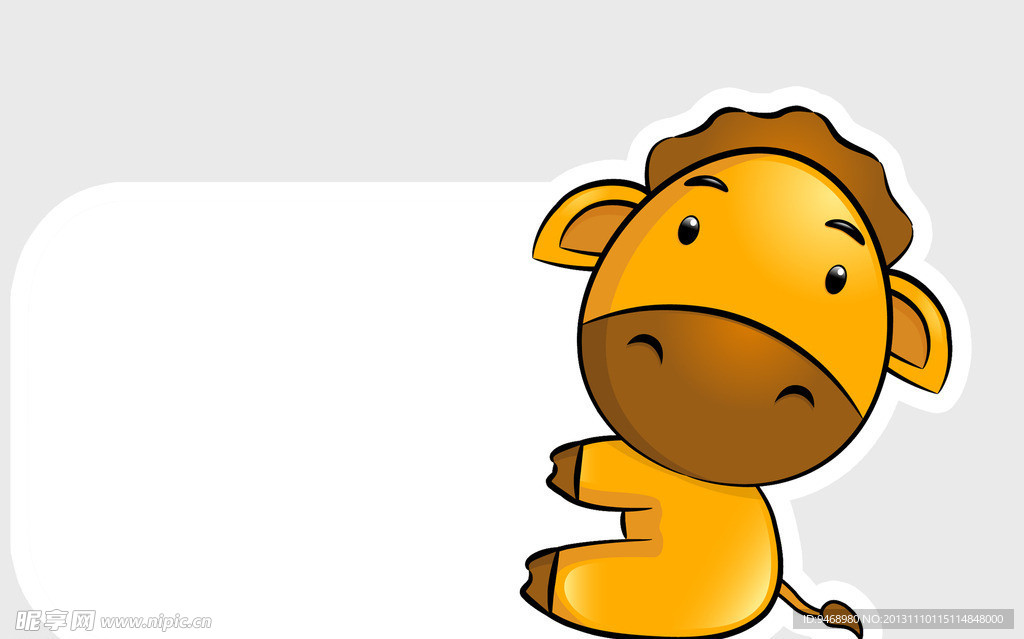 生肖 12生肖 儿童