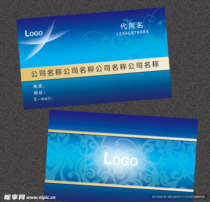 企业蓝色背景名片