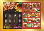 烧烤菜单 夜宵烧烤