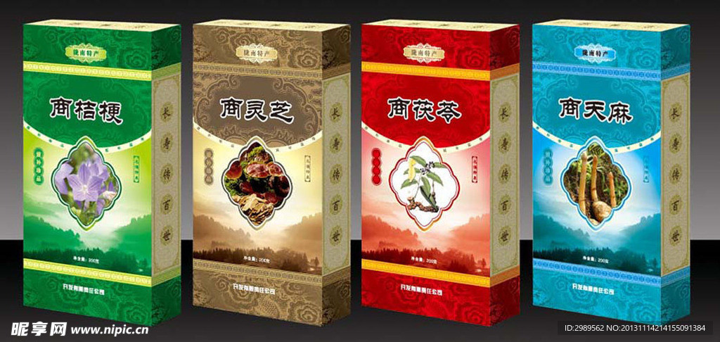 药盒（展开图）